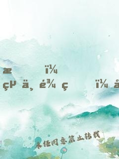 我！絕世龍皇，從蛇開始吞噬進化